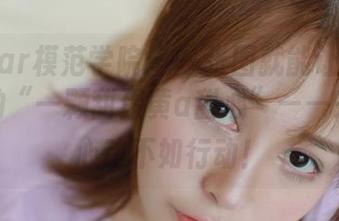 MFStar模范学院 – 一张图就能让你在线冲动的“一颗甜蛋黄a甜心”——来吧，心动不如行动！