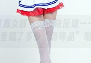 TuiGirl推女郎 – 赵惟依厨娘——这作品集里藏了多少“调味品”呢？
