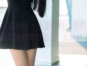 TuiGirl推女郎 – 全套原图：愚蠢行为合集，赵梦洁和她的姐姐〝太过分了吧〞