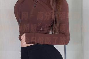 Xiuren秀人网 – 高分辨率写真：那种“大橘BBKira姐姐”的气质，真让人想追问“今日份吃了啥”。