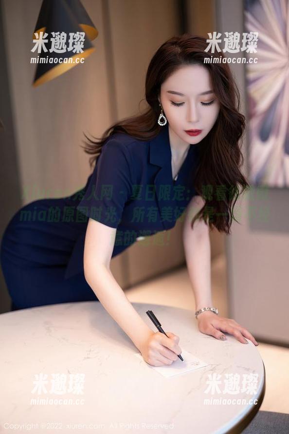 Xiuren秀人网-徐微微mia Xiuren秀人网 - 夏日限定:观看徐微微mia的原图时光,所有美好都是一场不经意的邂逅!