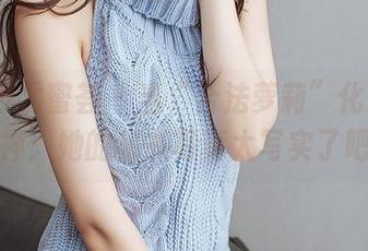 YouMi尤蜜荟 – 当“合法萝莉”化身职场女神：她的秘书写真太写实了吧？