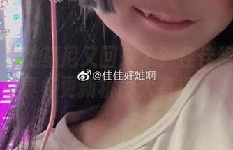 听说小熊比基尼又回来了？佳佳酱ovo的写真集更新桥段太有趣了！