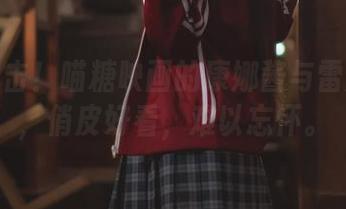 福利出击！喵糖映画的康娜酱与雷姆写真，俏皮好看，难以忘怀。
