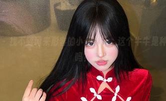 微密圈 – 找不到词来形容的小优优子，这个牛牛是种新美学吗？