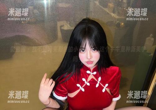小优优子 微密圈 - 找不到词来形容的小优优子,这个牛牛是种新美学吗?