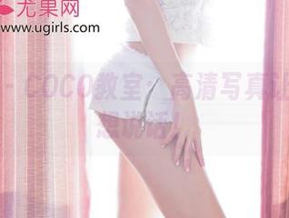 尤果网 – COCO教室：高清写真让课桌也想说话！