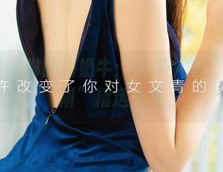 尤果网 – 琳丽的奶牛：图库中的“奶酪陷阱”精选合集