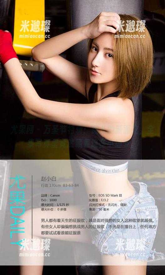 尤果网 - 万圣节特辑：露儿的新面孔，全集写真里竟然藏着这些小细节。