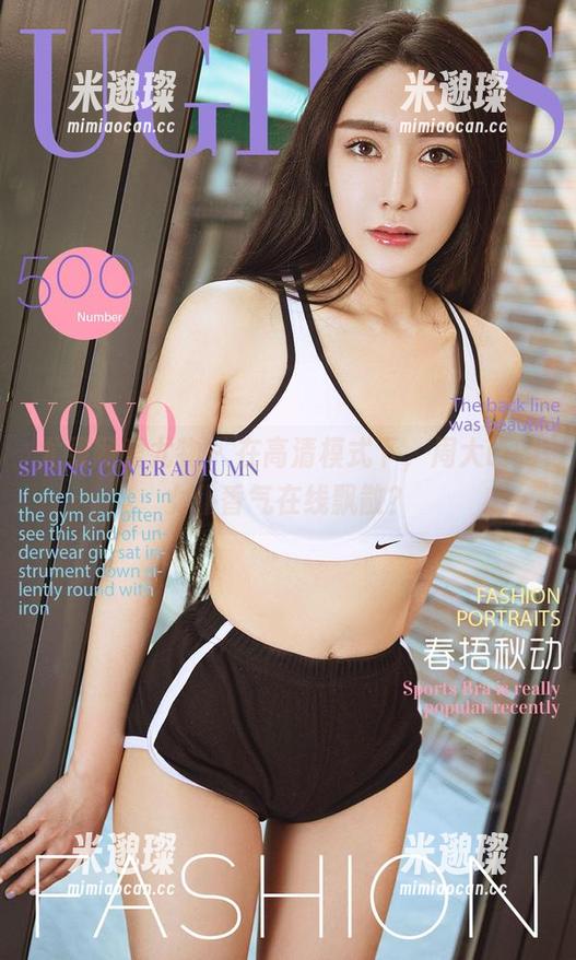 尤果网爱尤物 - 在高清模式下，周大萌的女仆香气在线飘散？