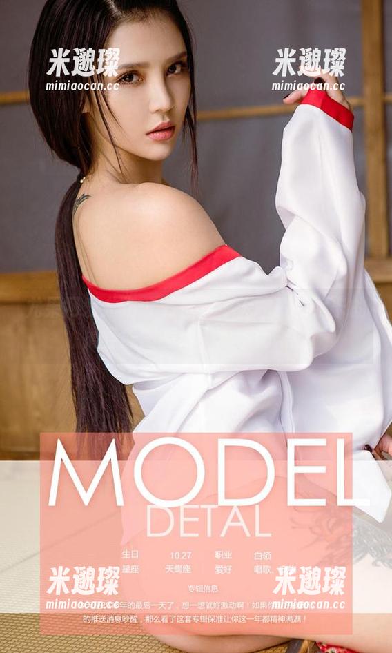尤果网爱尤物 - 万圣节不无聊！维妮卡的搞怪美图图集，欢乐无限！