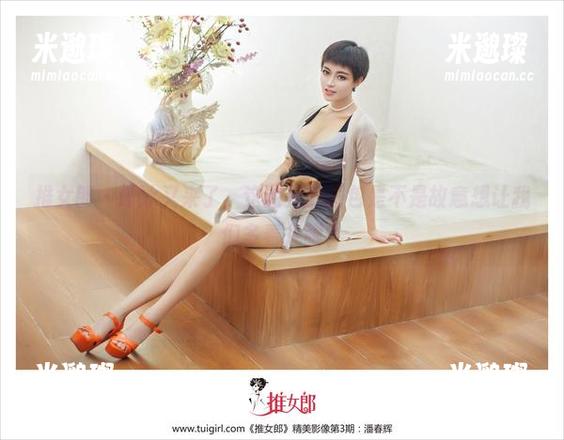 推女郎-谭冰 推女郎 - 谭冰又来了,这油亮的图包是不是故意想让我们多看几眼?