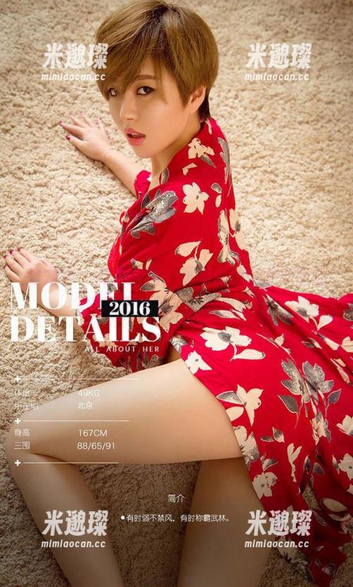 爱尤物 - 高清原图，吴美溪的少女形象让我思绪飘到了哪里？