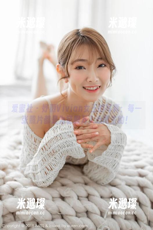 爱蜜社 - 妤薇Vivian女王的写真：每一张照片都是为征服万人心而生的！