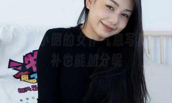 物恋传媒 – 小昭的女仆气息写真合集，脑补也能加分呢