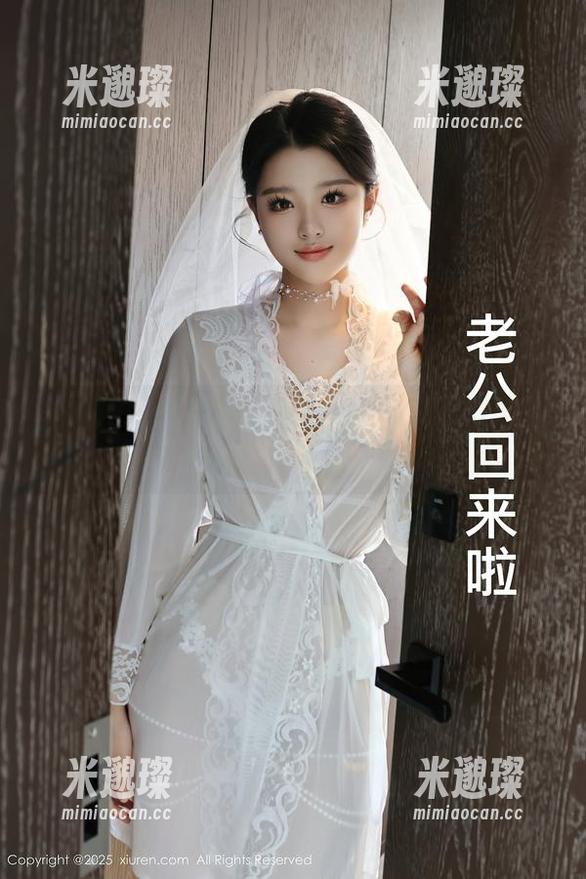 秀人网-Elise谭晓彤 秀人网 - 想要高清美脚?Elise谭晓彤的新作是最佳选择!