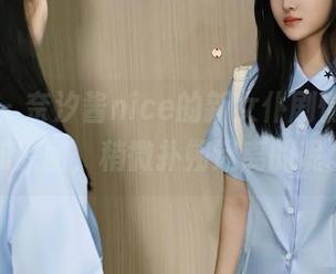 秀人网 – 奈汐酱nice的新女仆剧情，全集和原图，稍微扑朔迷离的呢。