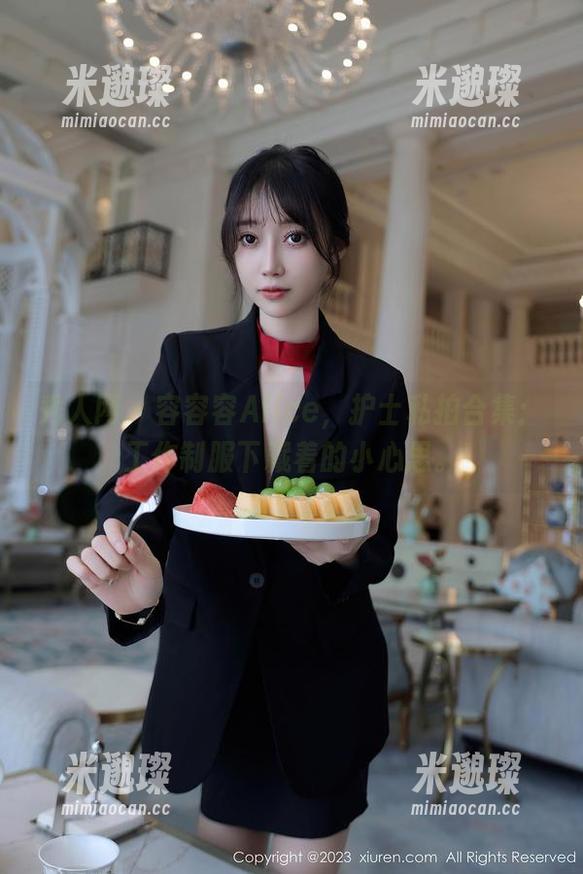 秀人网-容容容Alice 秀人网 - 容容容Alice,护士私拍合集:工作制服下藏着的小心思。