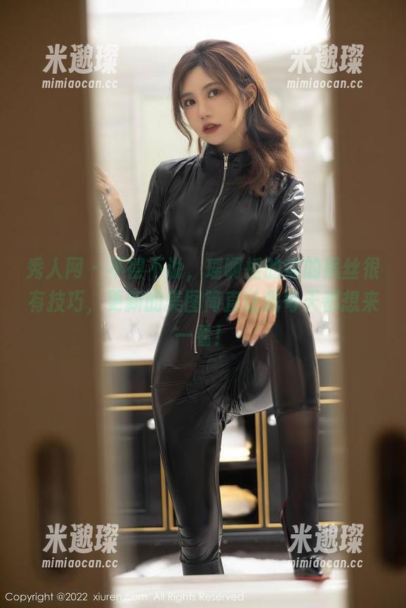 秀人网-瑶啊摇的瑶 秀人网 - 不得不说,瑶啊摇的瑶的黑丝很有技巧,更新的美图简直让我每天都想来一看!