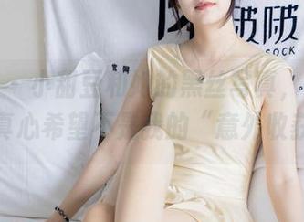 袜啵啵 – 小甜豆和她的黑丝写真，分享一次，真心希望不是我的“意外收获”。