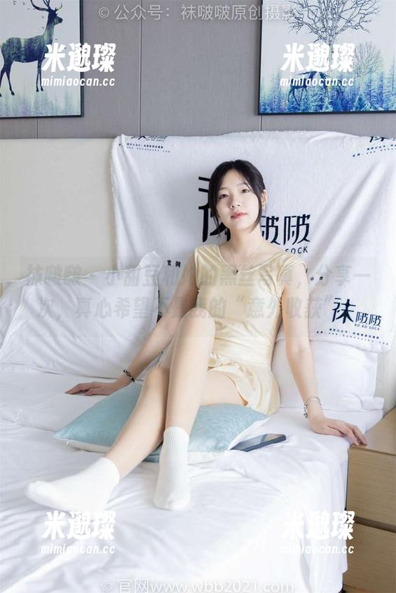 袜啵啵 - 小甜豆和她的黑丝写真，分享一次，真心希望不是我的“意外收获”。