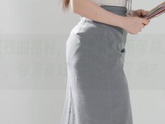 不用花钱的福利，阿寨寨的吊带袜又来了，你准备好“惊呆”了吗？