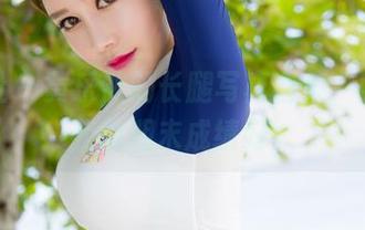 魅妍社 – 黄乐然的长腿写真合集，可能比我的期末成绩好！