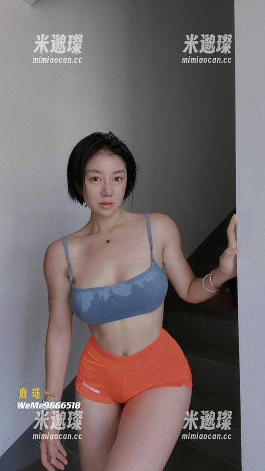 鹿瑶 微密圈 - 免费下载!鹿瑶带你看看:多一个情人有多精彩?